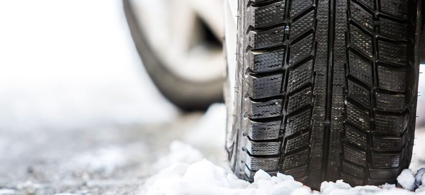 Зимова шина