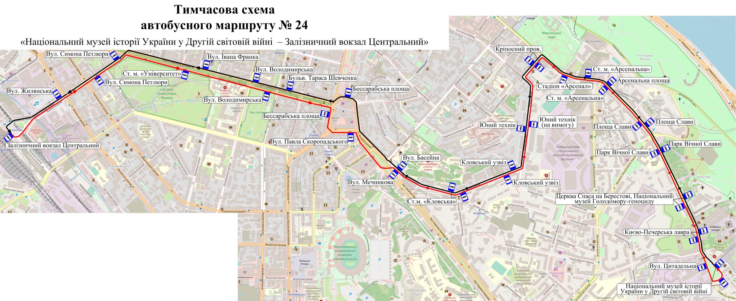 Автобус №24 в Києві: маршрут, розклад онлайн