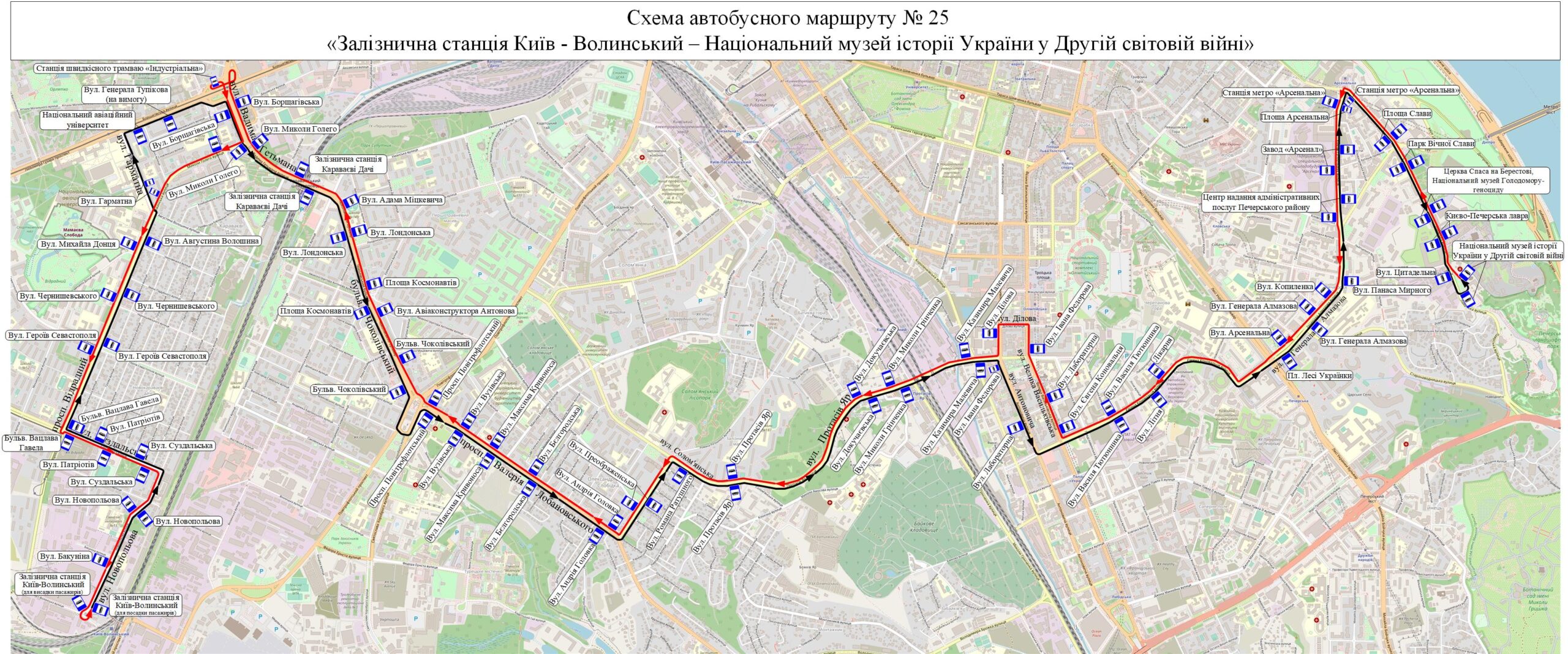 Автобус №25 в Києві: маршрут, розклад онлайн