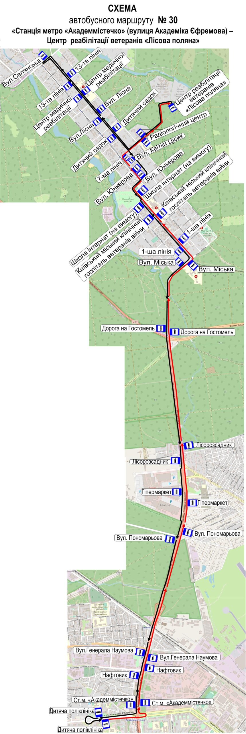 Автобус №30 в Києві: маршрут, розклад онлайн