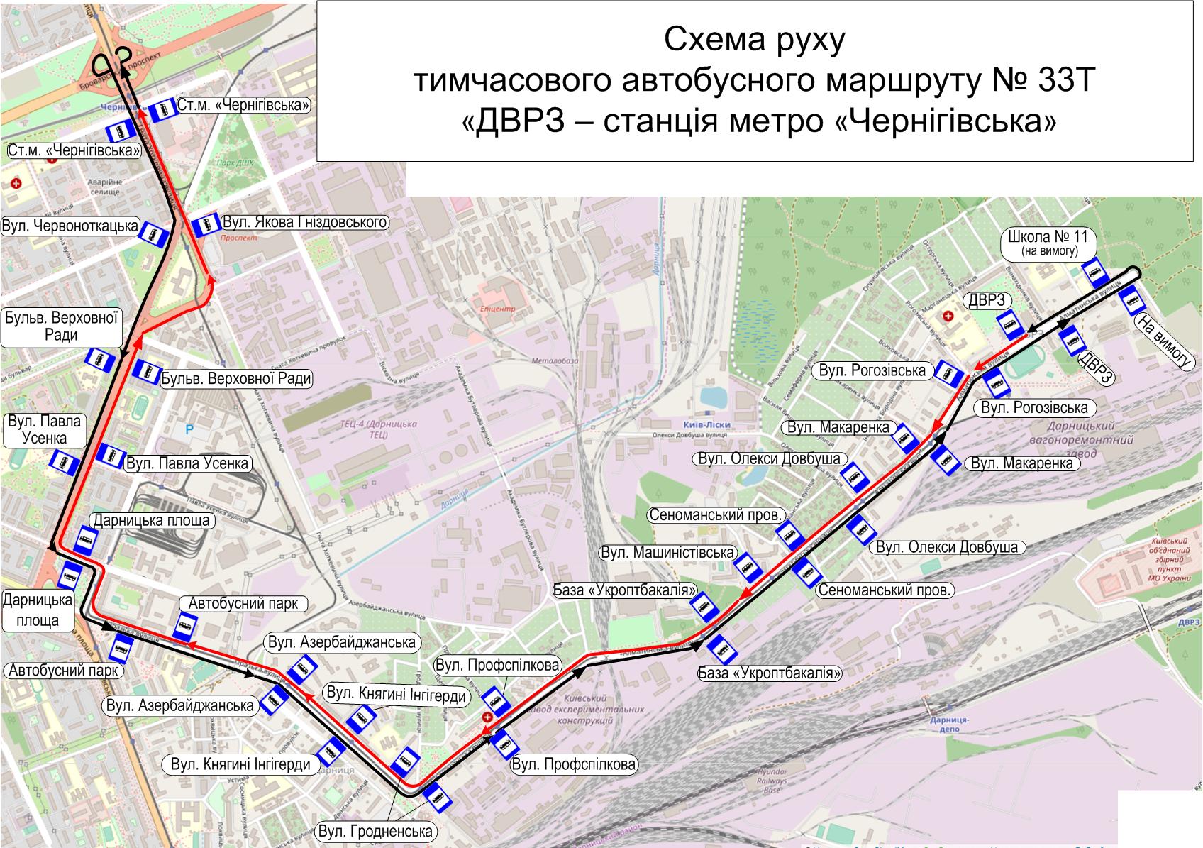 Автобус №33т в Києві: маршрут, розклад онлайн