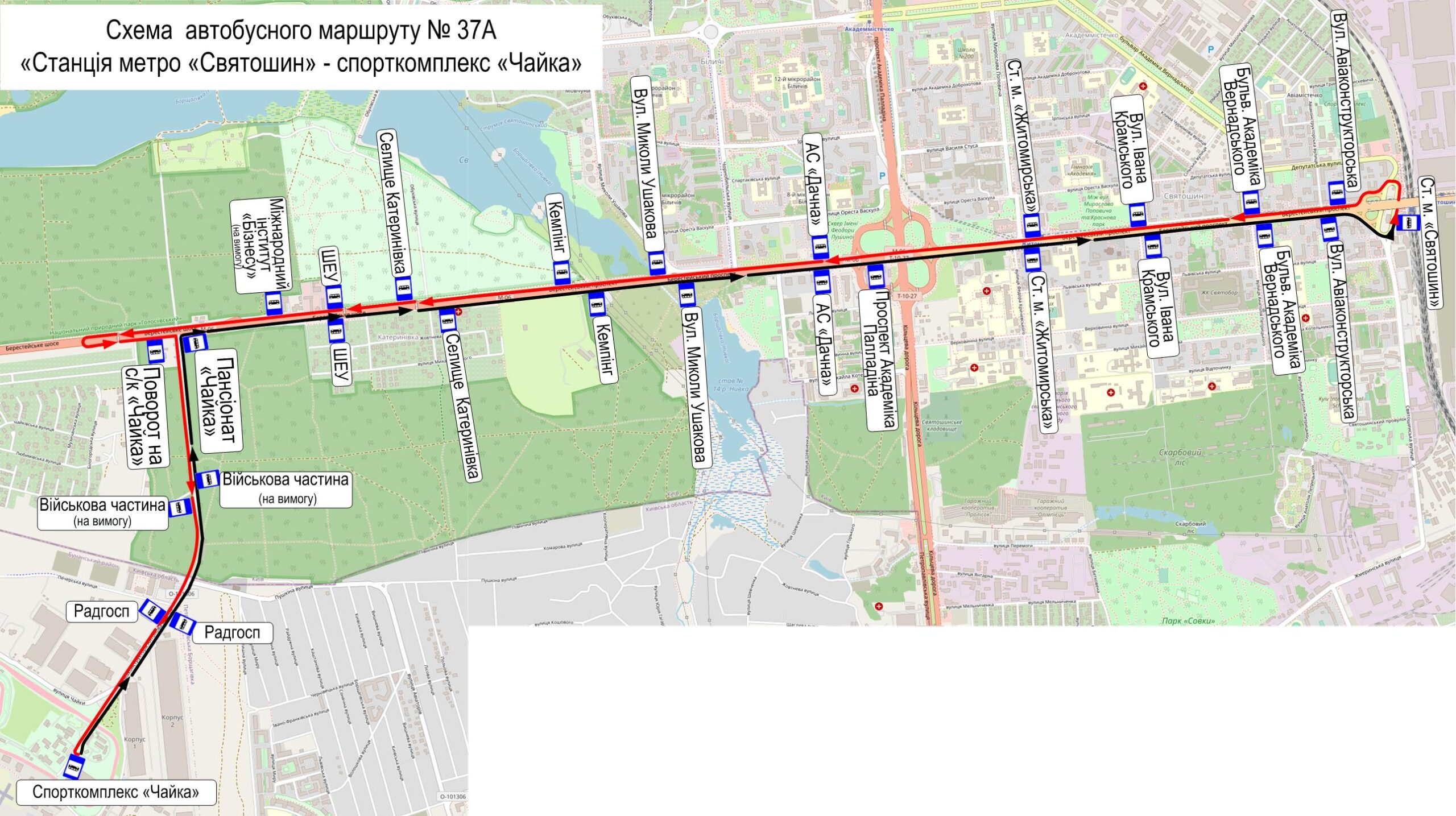 Автобус №37а в Києві: маршрут, розклад онлайн