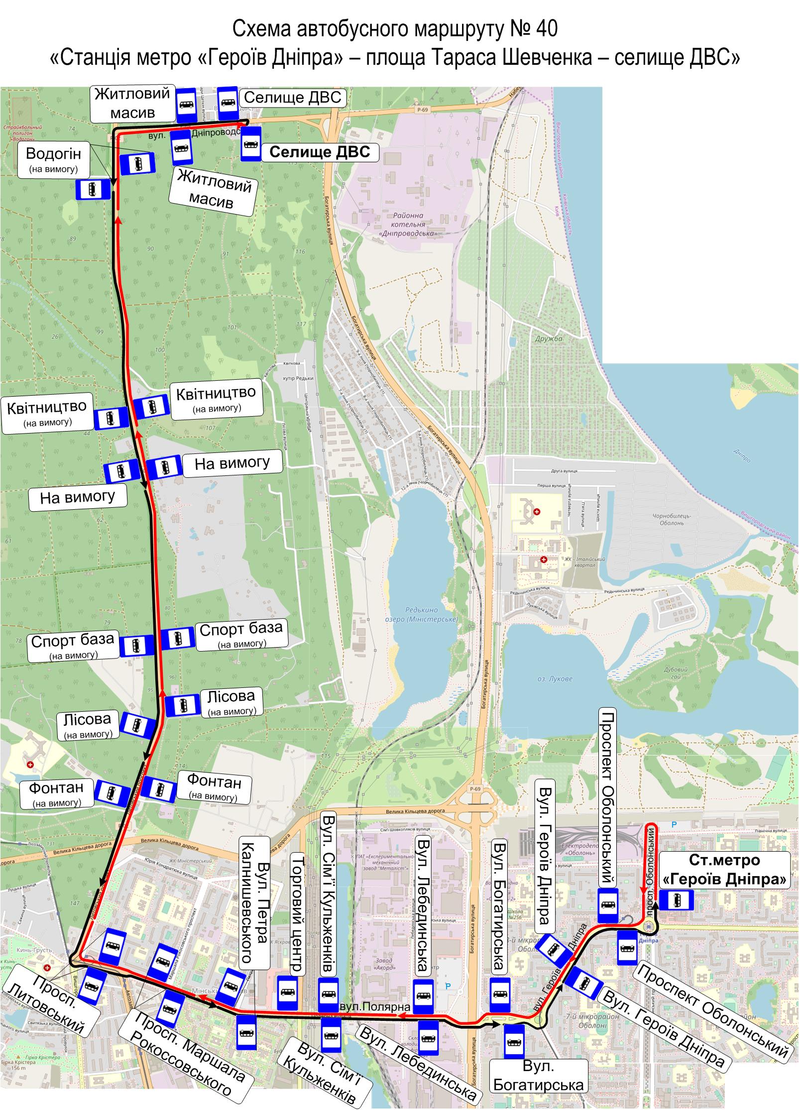 Автобус №40 в Києві: маршрут, розклад онлайн