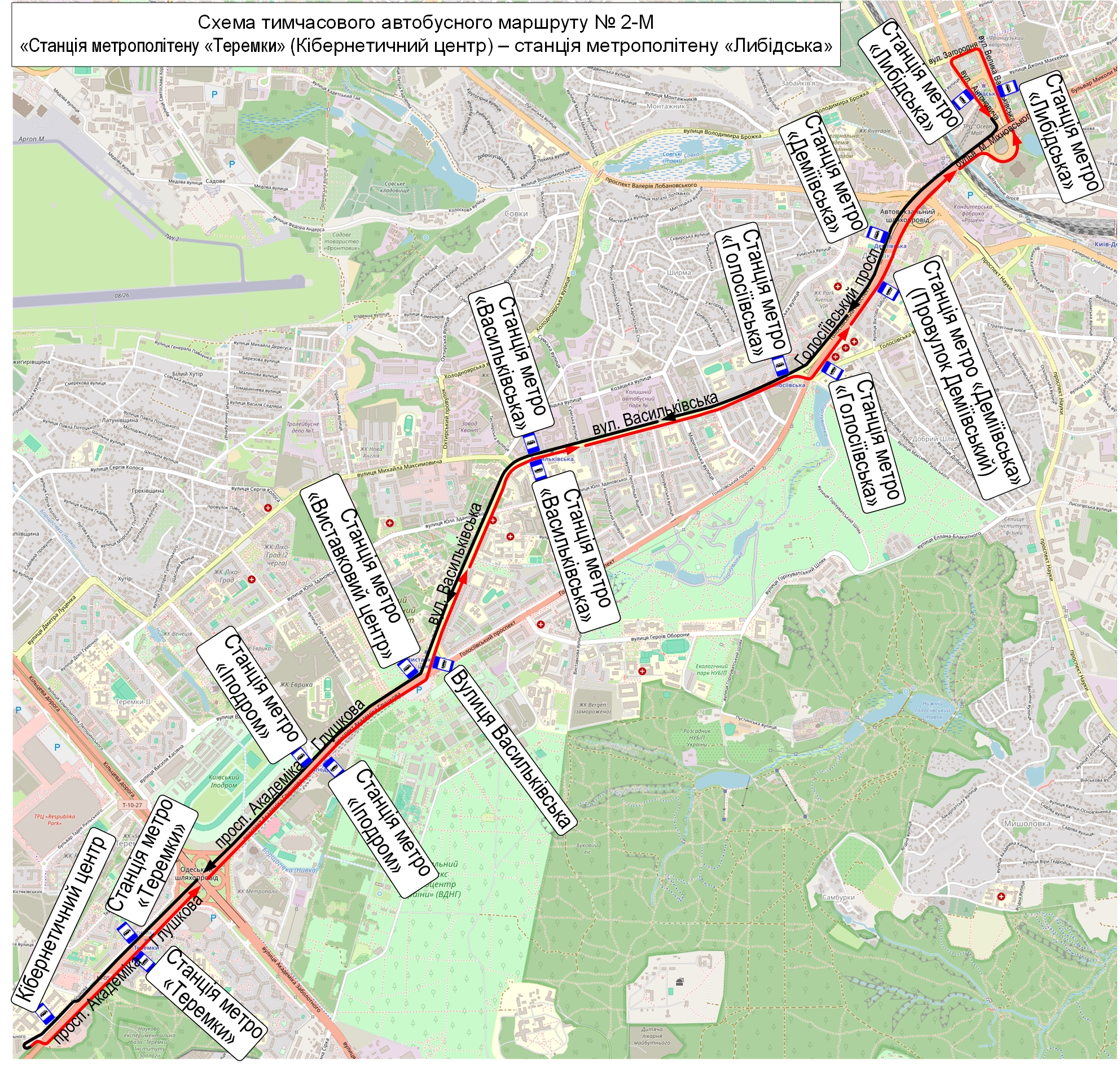 Автобус №2м в Києві: маршрут, розклад онлайн