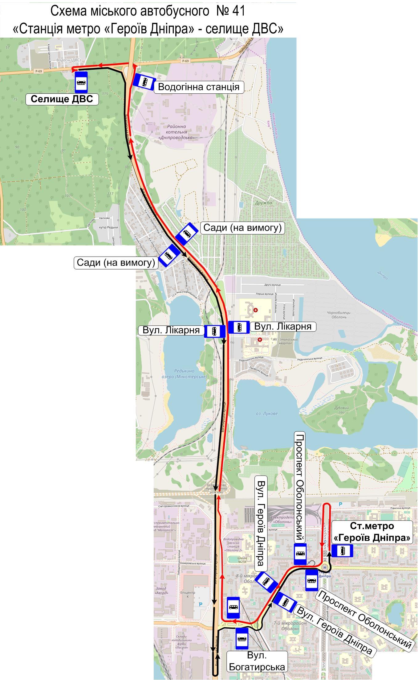 Автобус №41 в Києві: маршрут, розклад онлайн
