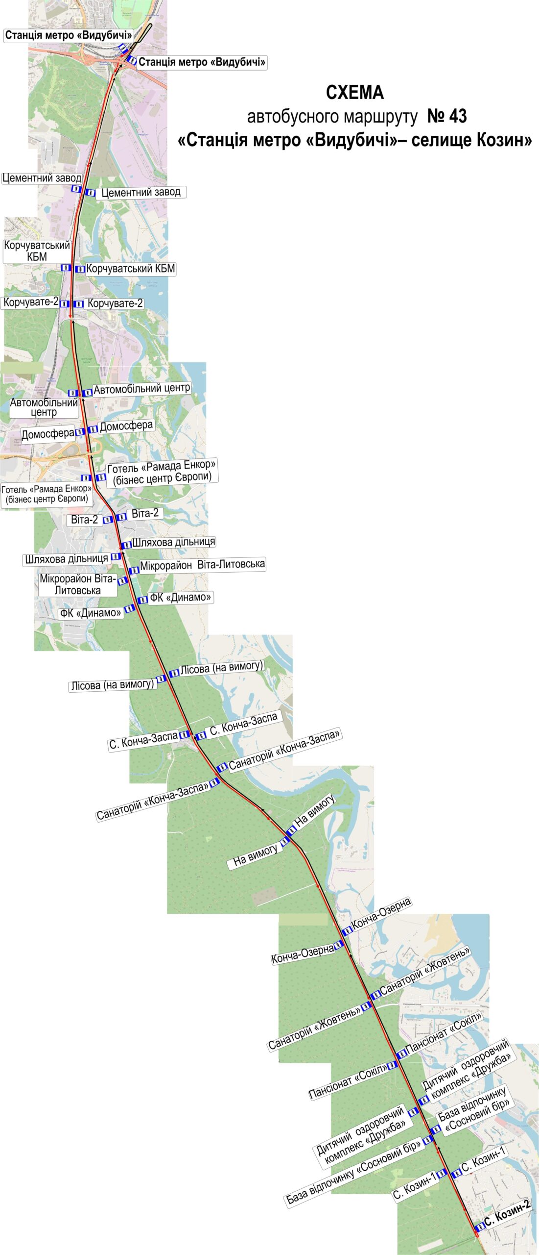 Автобус №43 в Києві: маршрут, розклад онлайн