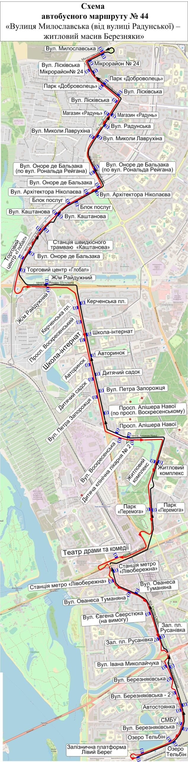 Автобус №44 в Києві: маршрут, розклад онлайн