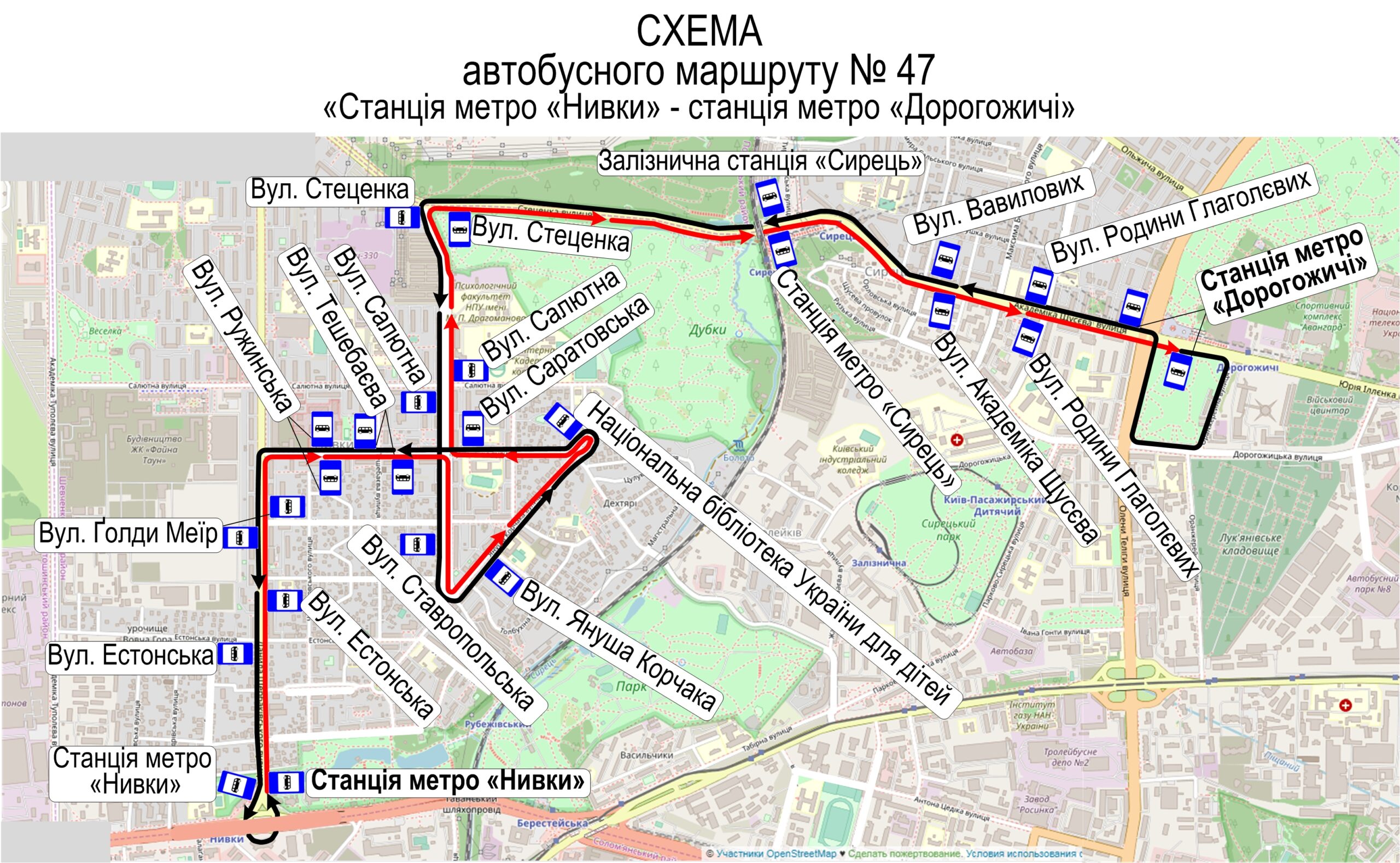 Автобус №47 в Києві: маршрут, розклад онлайн