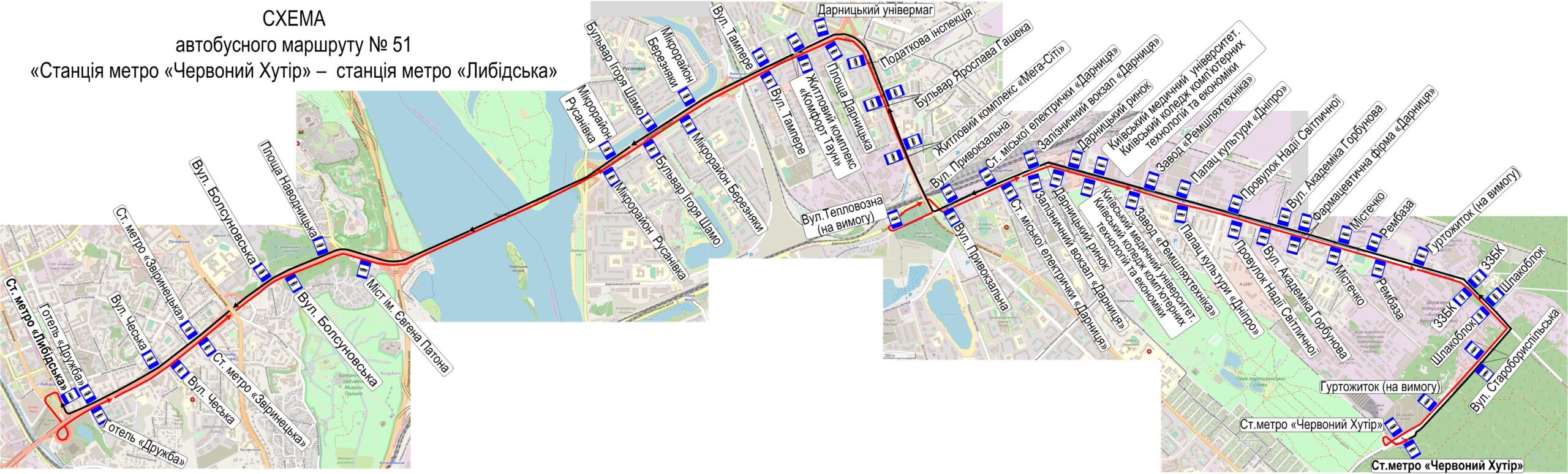Автобус №51 в Києві: маршрут, розклад онлайн