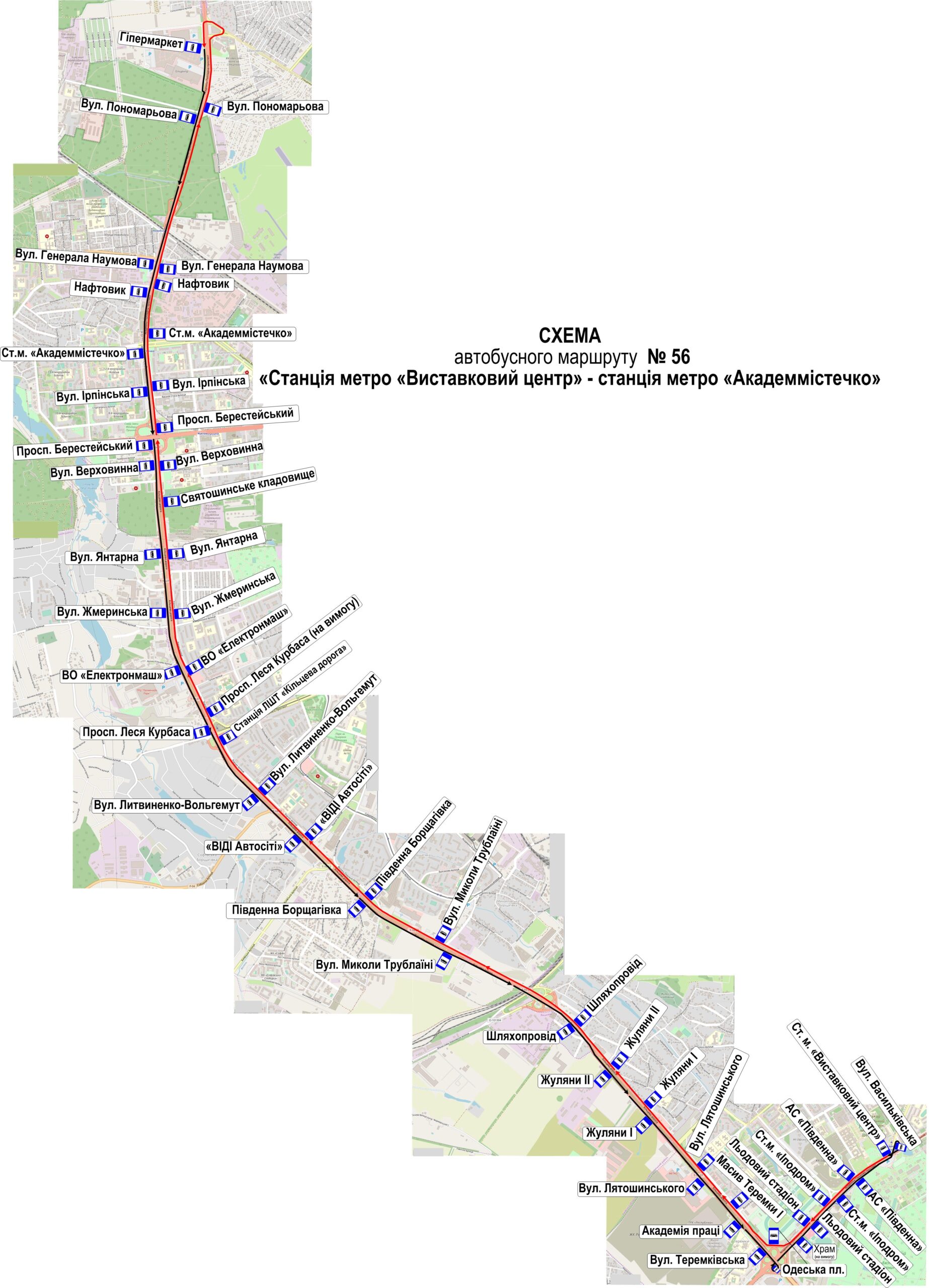 Автобус №56 в Києві: маршрут, розклад онлайн