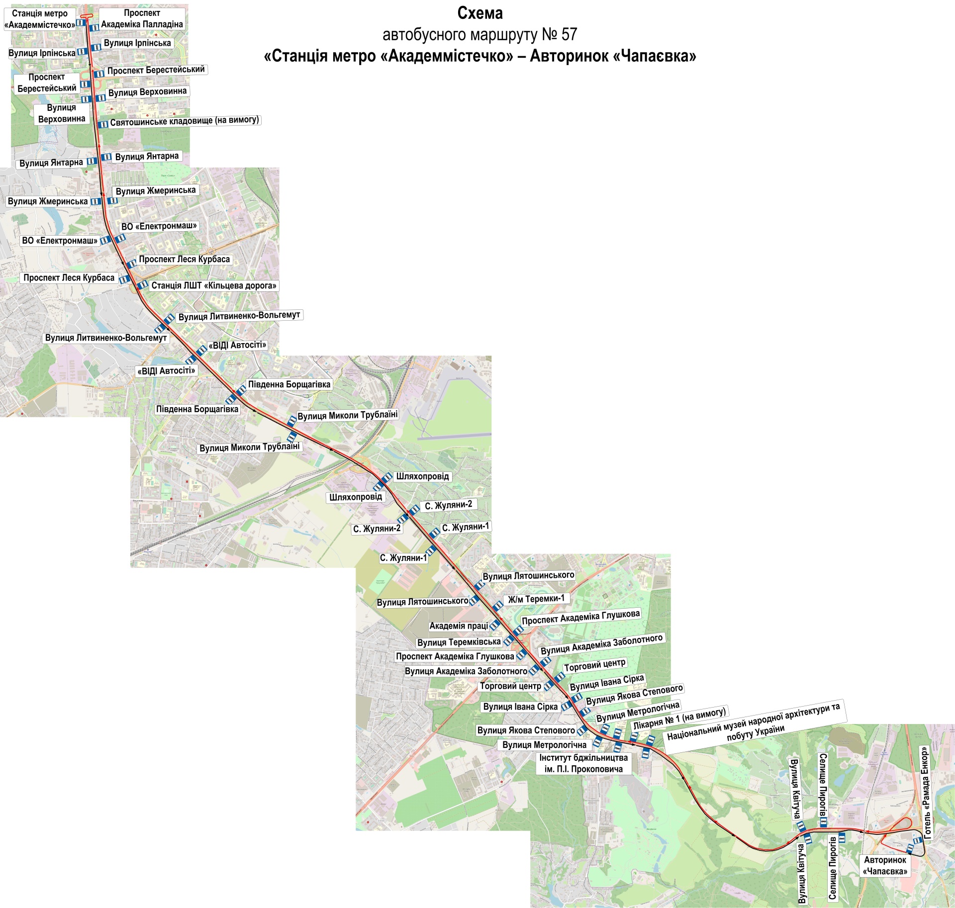 Автобус №57 в Києві: маршрут, розклад онлайн