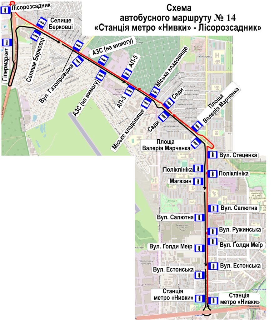 Автобус №14 в Києві: маршрут, розклад онлайн