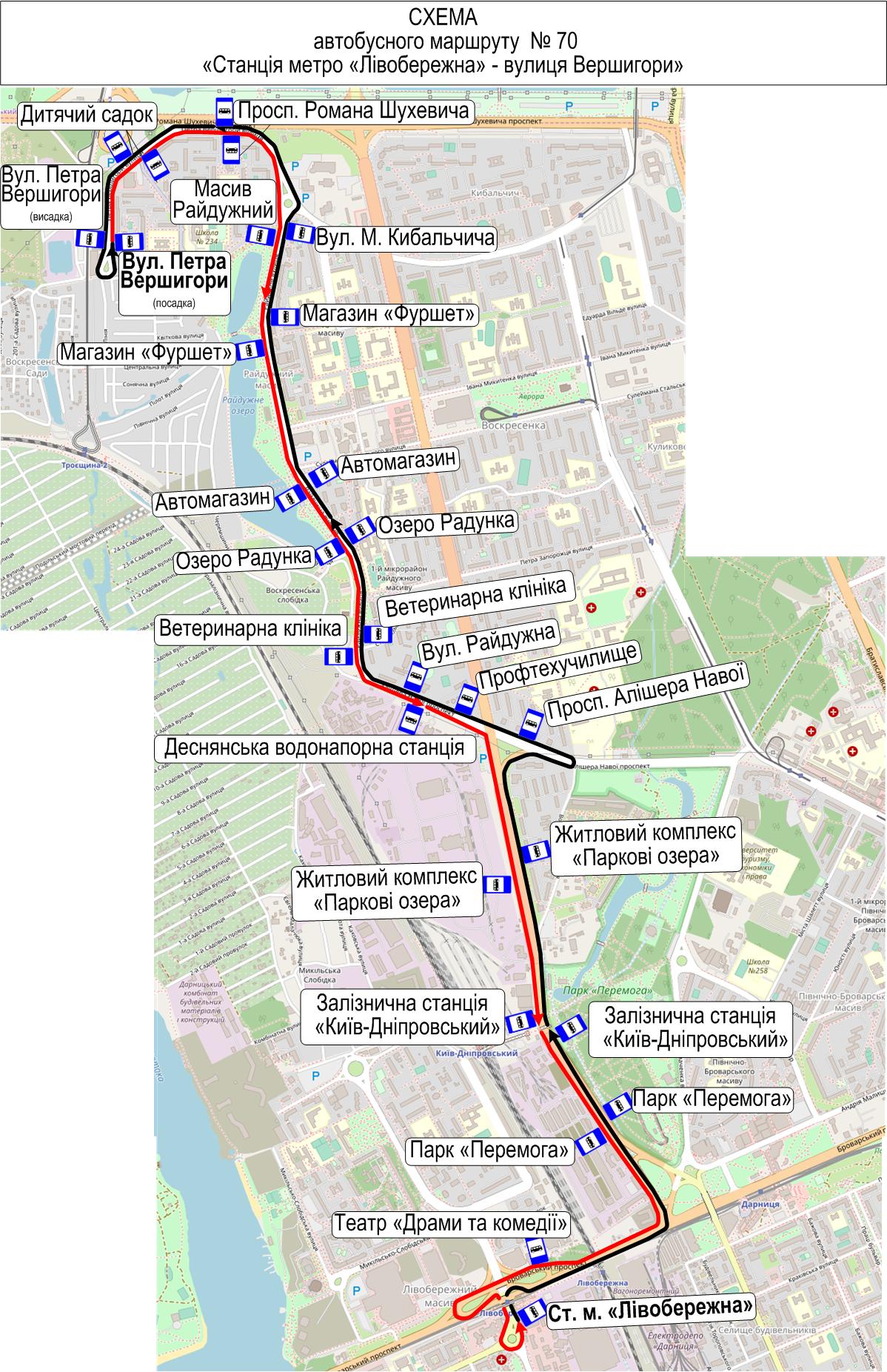 Автобус №70 в Києві: маршрут, розклад онлайн