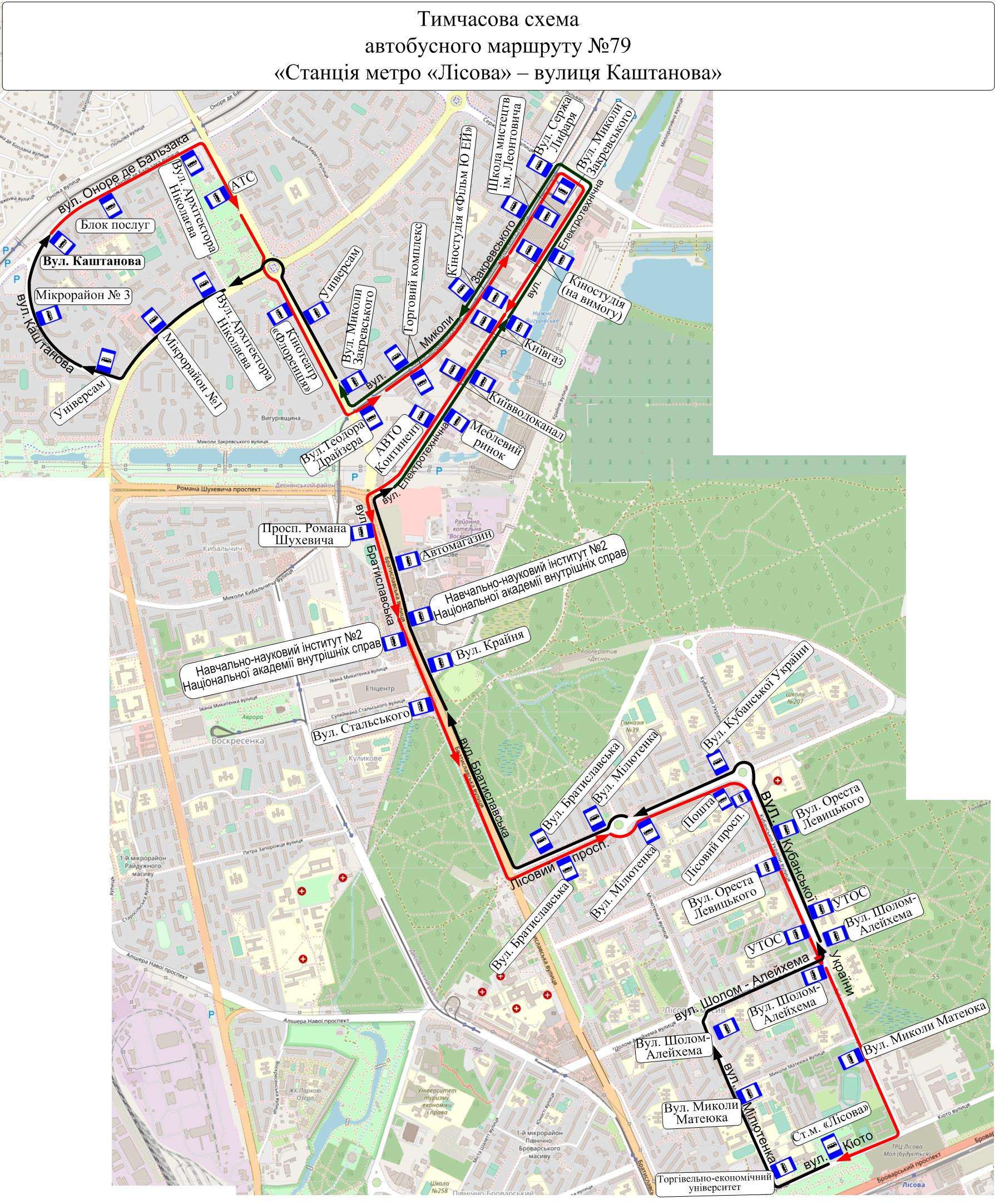 Автобус №79 в Києві: маршрут, розклад онлайн