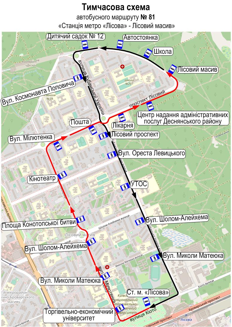 Автобус №81 в Києві: маршрут, розклад онлайн