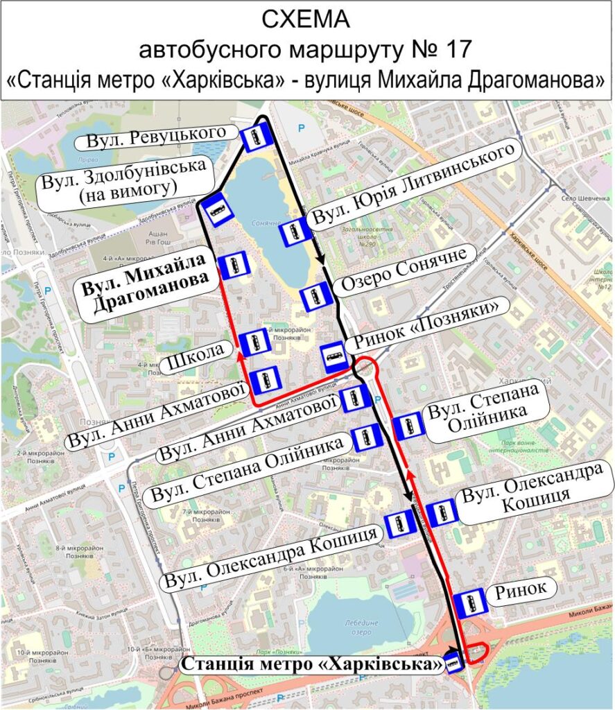 Автобус №17 в Києві: маршрут, розклад онлайн