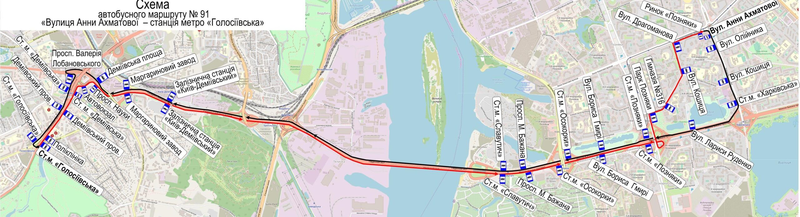 Автобус №91 в Києві: маршрут, розклад онлайн