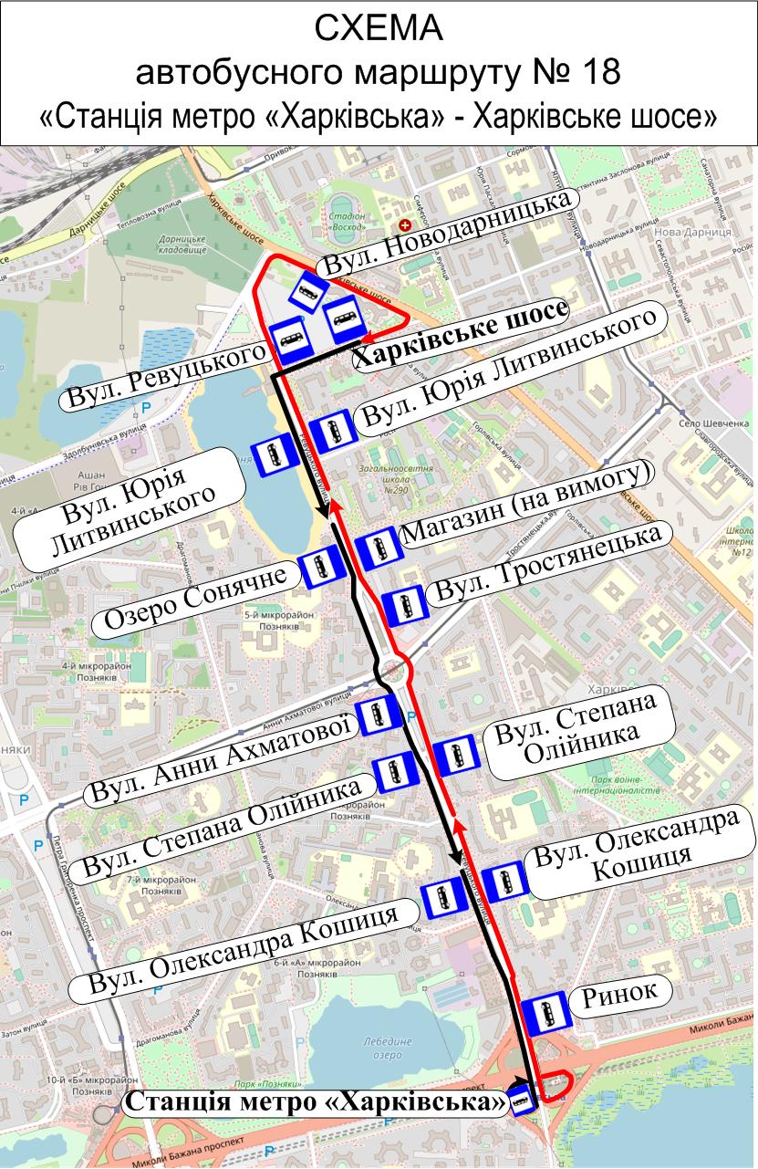 Автобус №18 в Києві: маршрут, розклад онлайн