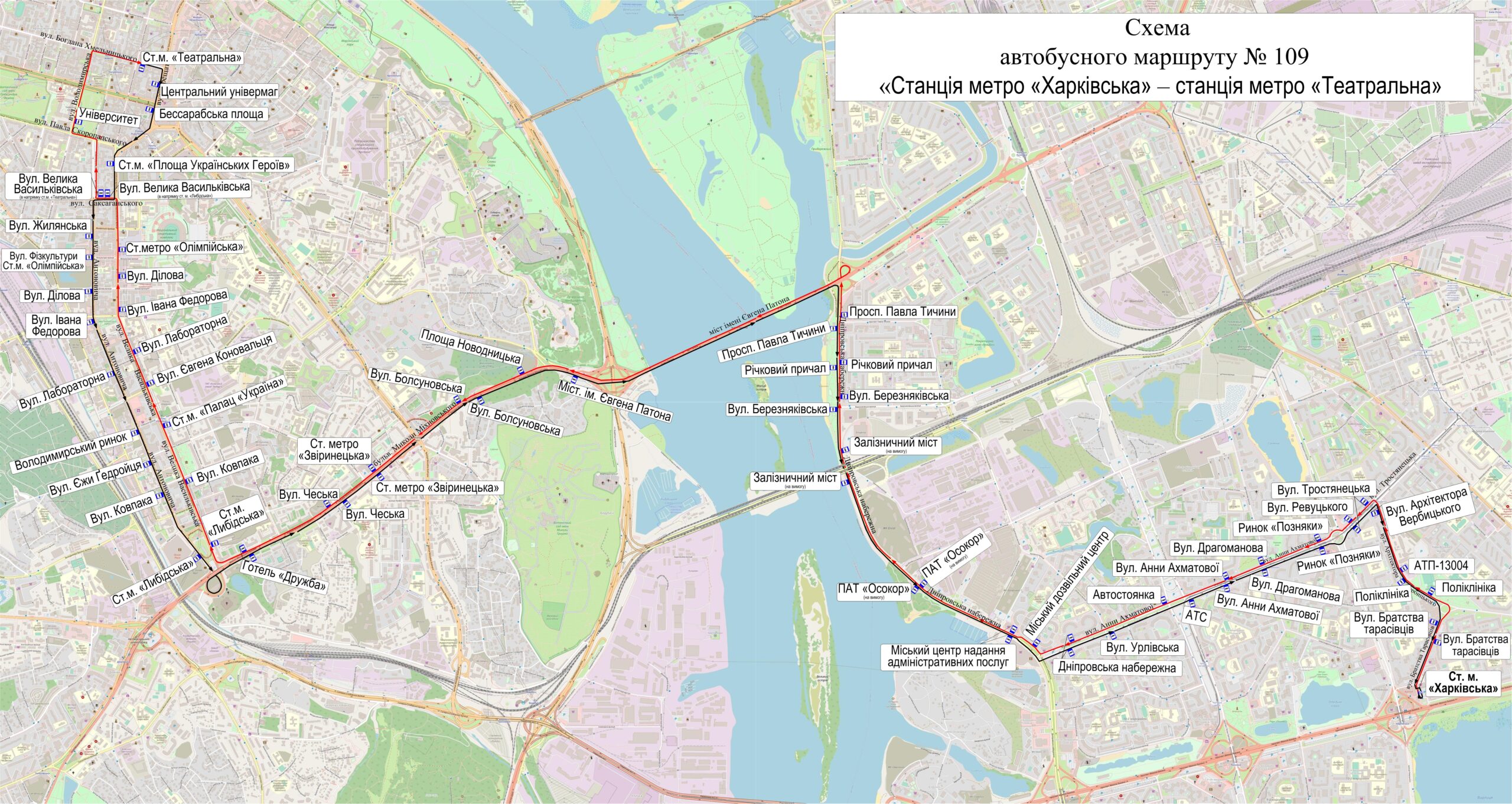 Автобус №109 в Києві: маршрут, розклад онлайн