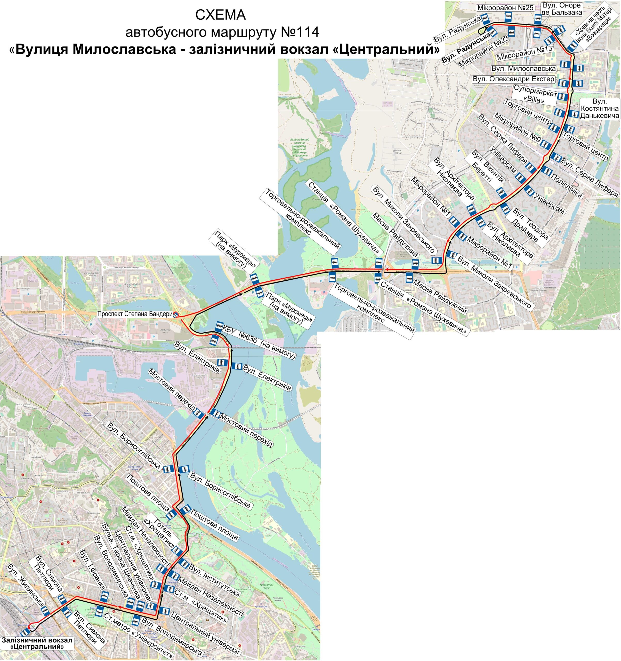 Автобус №114 в Києві: маршрут, розклад онлайн