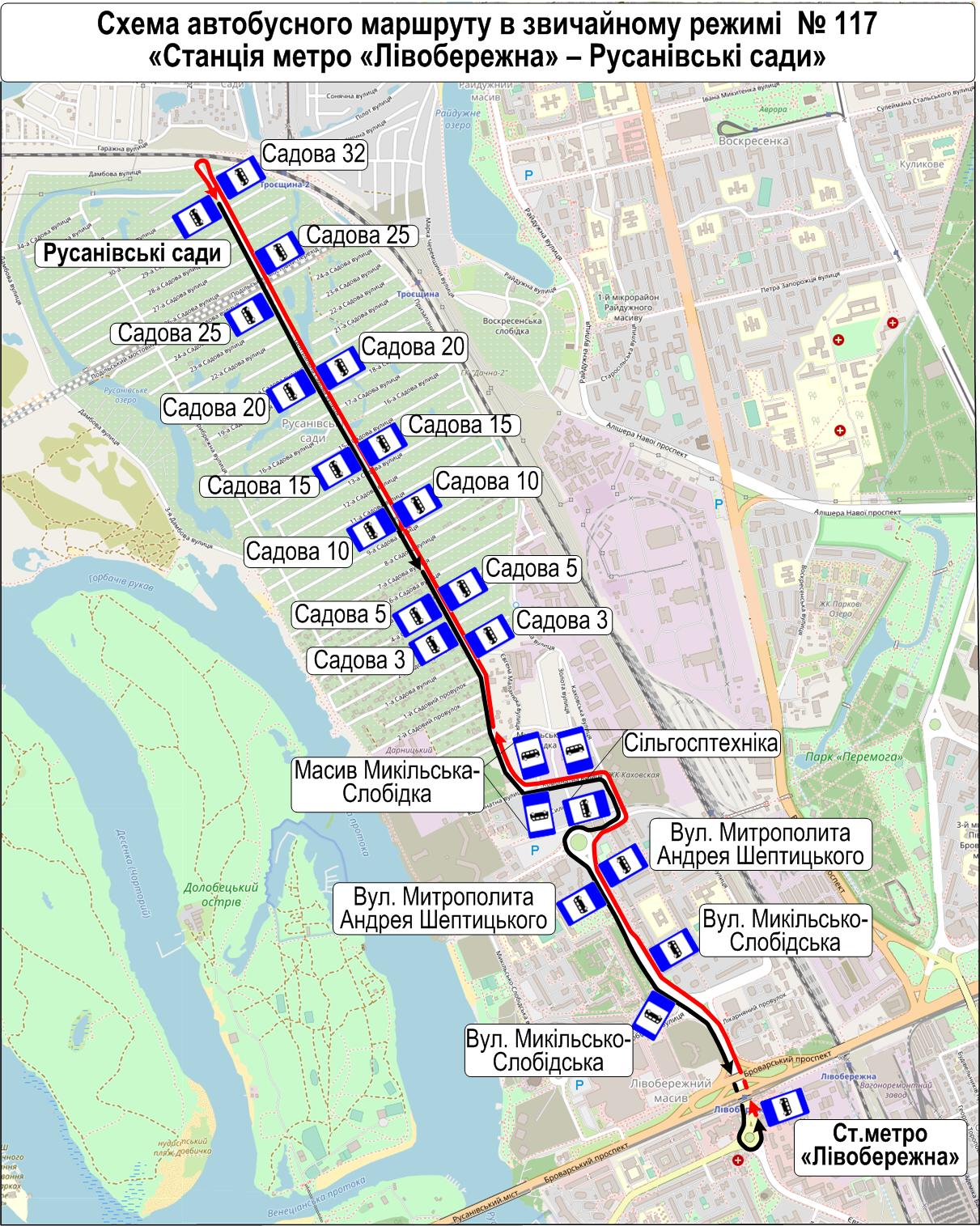 Автобус №117 в Києві: маршрут, розклад онлайн