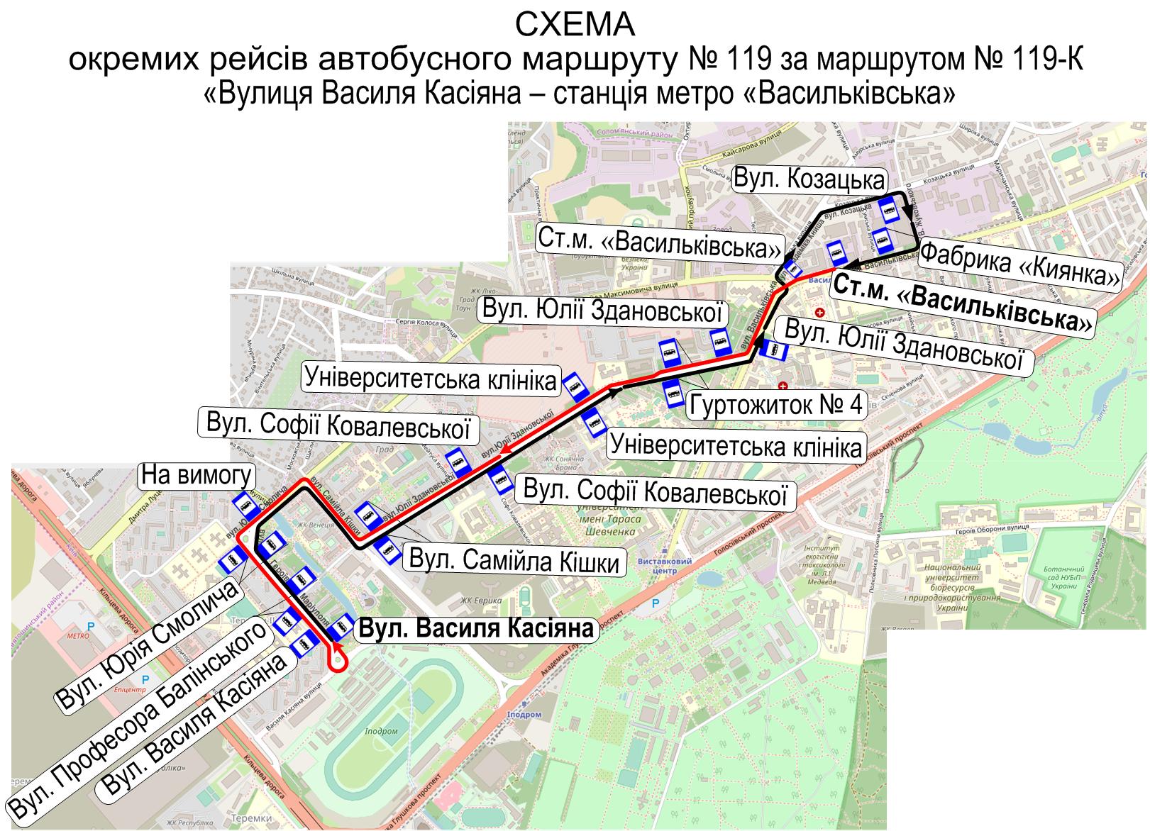 Автобус №119к в Києві: маршрут, розклад онлайн