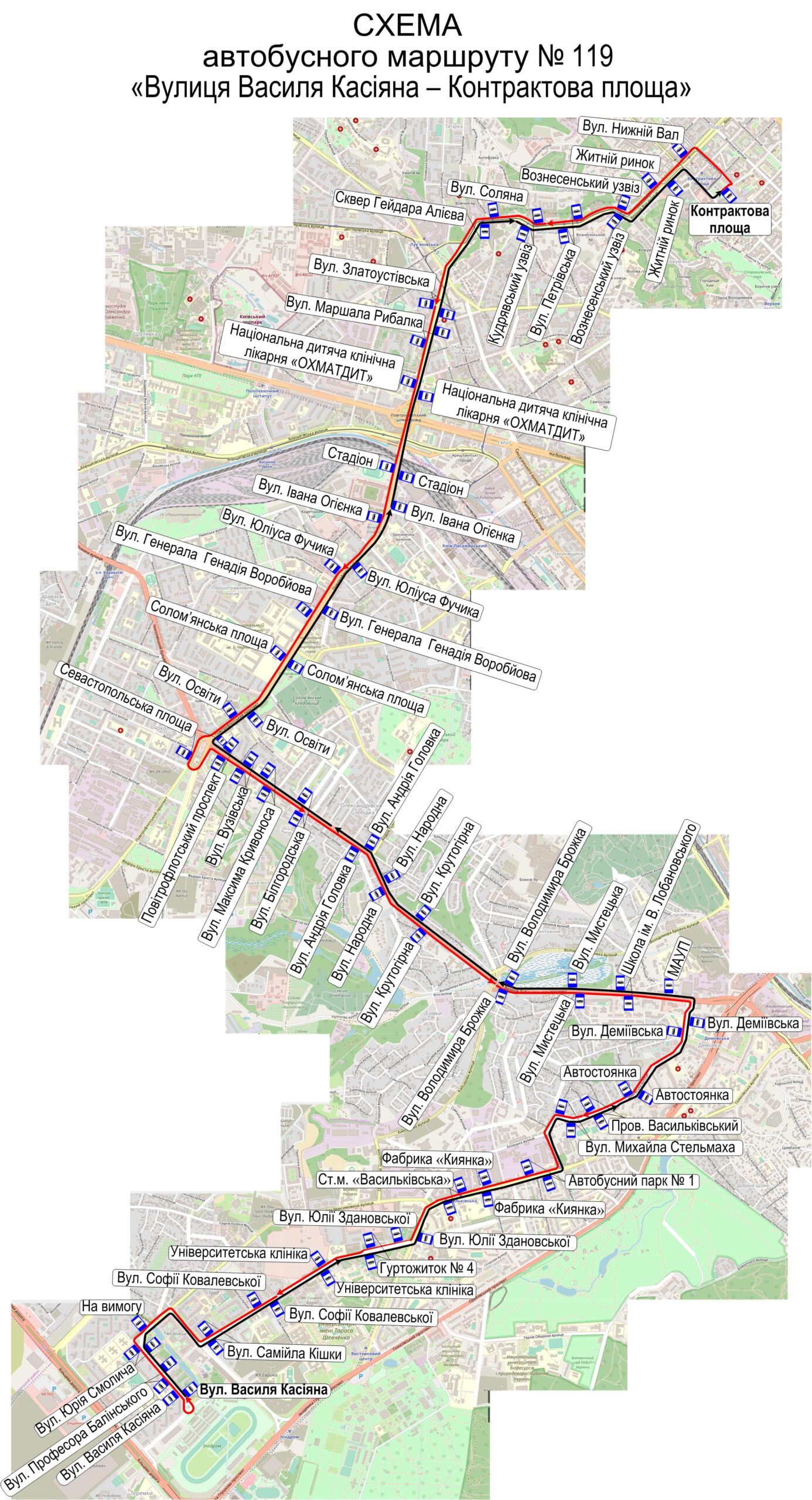 Автобус №119 в Києві: маршрут, розклад онлайн