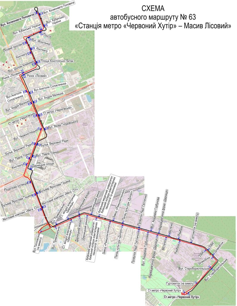 Автобус №63 в Києві: маршрут, розклад онлайн