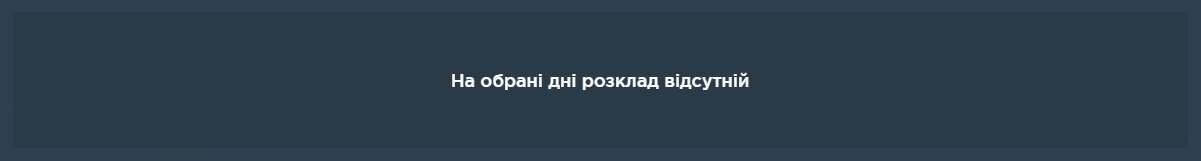 Графік та розклад маршруту 105 в вихідні дні