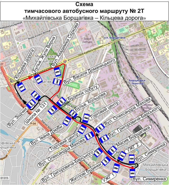Автобус №2т схема проїзду