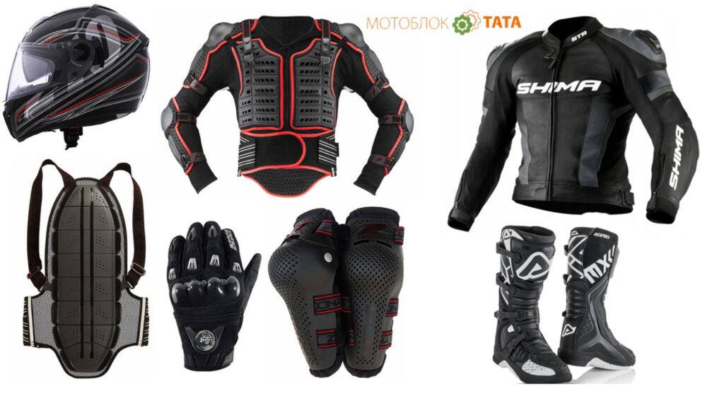 экипировка мотоциклиста - какую приобрести