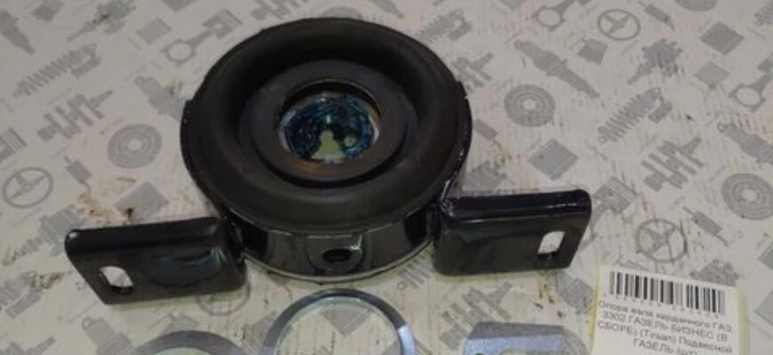 Как исправить типичные неисправности карданного вала автомобиля