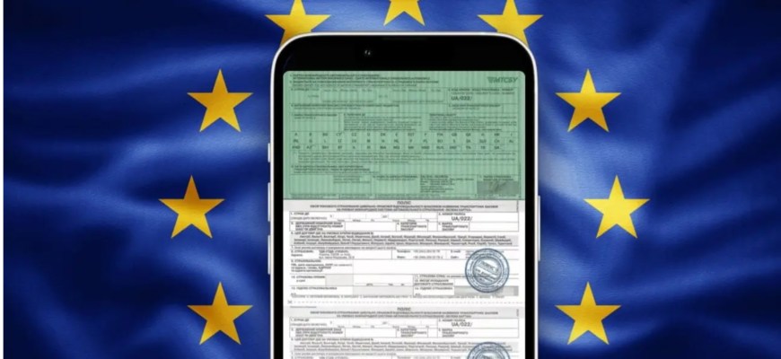 Чи очікується збільшення вартості страховки Зелена Карта у 2025 році: прогноз ринку