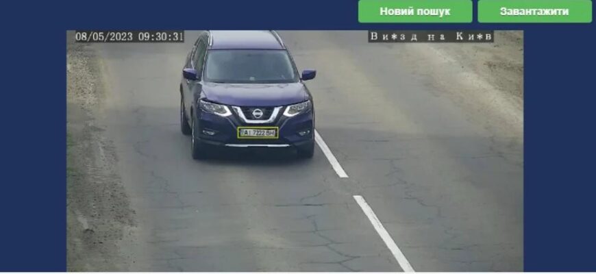 Для чого потрібні системи розпізнавання номерів