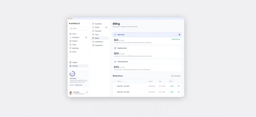 Як ефективний білінг допомагає оптимізувати доходи та автоматизувати бізнес