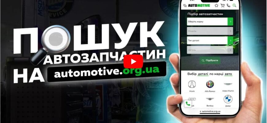 Чи вигідно купувати автомобільні запчастини з Польщі?