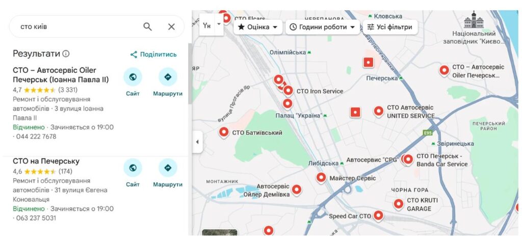Пошук автосервісів у Google Maps Київ