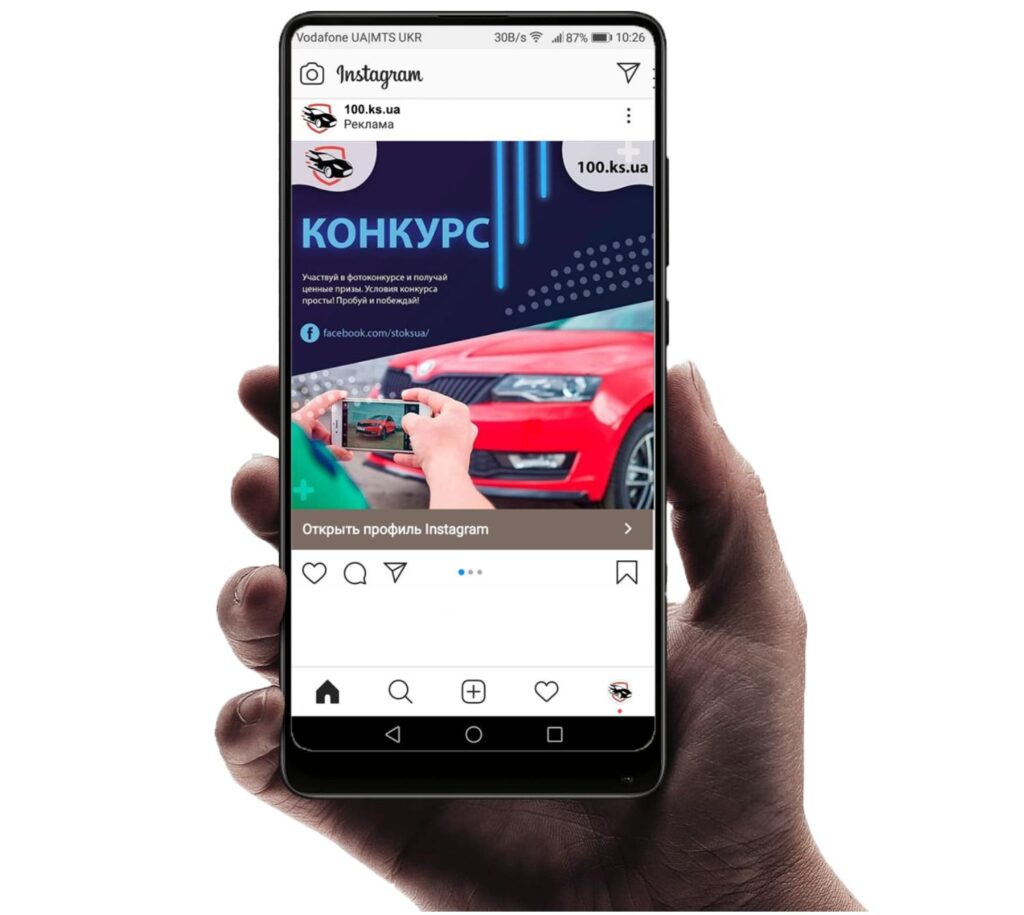 Просування СТО в соціальних мережах – реклама в Instagram
