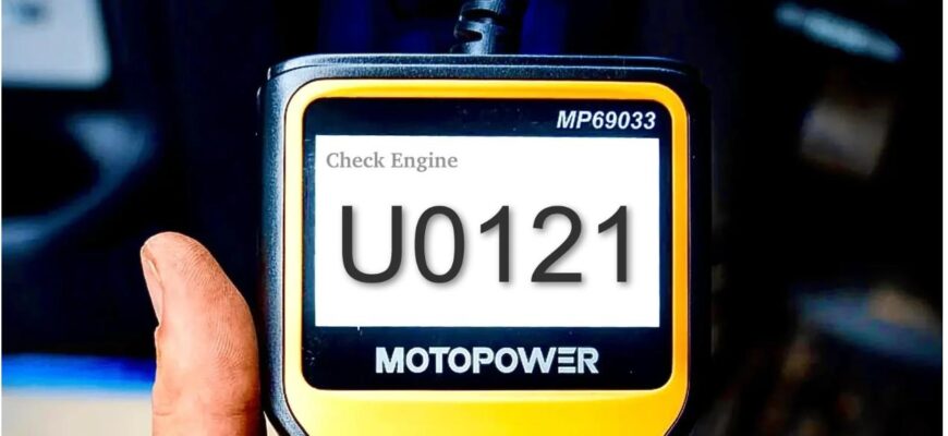 ТОП-5 причин появи коду U0121 і як їх перевірити самостійно