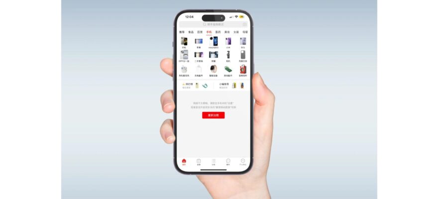 Як перевірити продавця на Pinduoduo, щоб не натрапити на неякісний товар