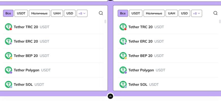 USDT, BTC или ETH: какую криптовалюту выгоднее обменивать?