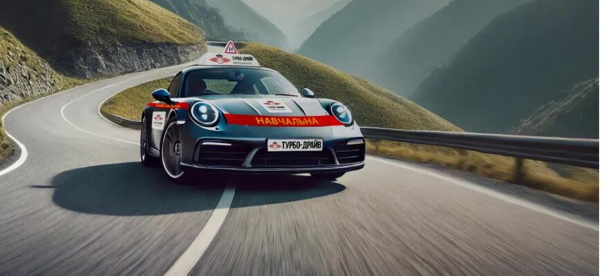 Безпечне водіння як навичка на все життя: з чого починається відповідальність на дорозі