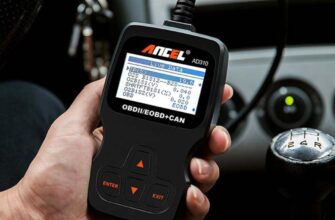 Самостійна діагностика OBD2